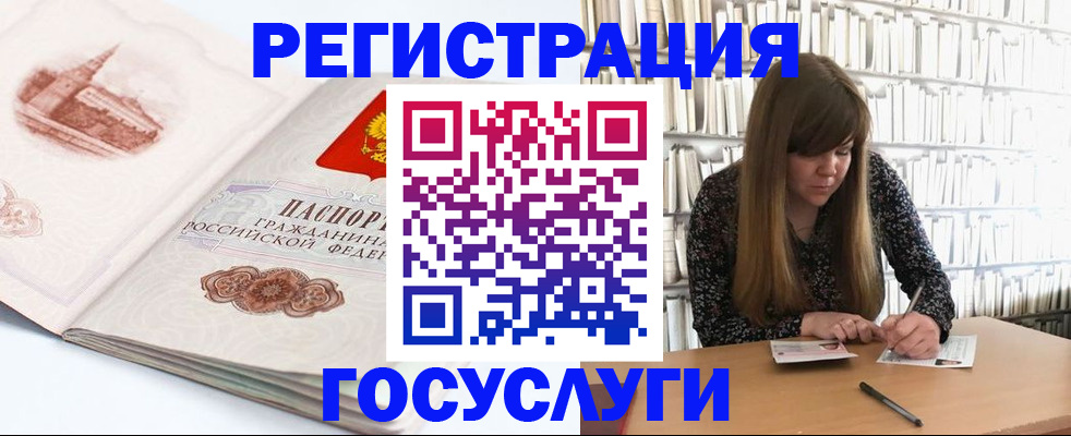 форма 3 в Одинцово